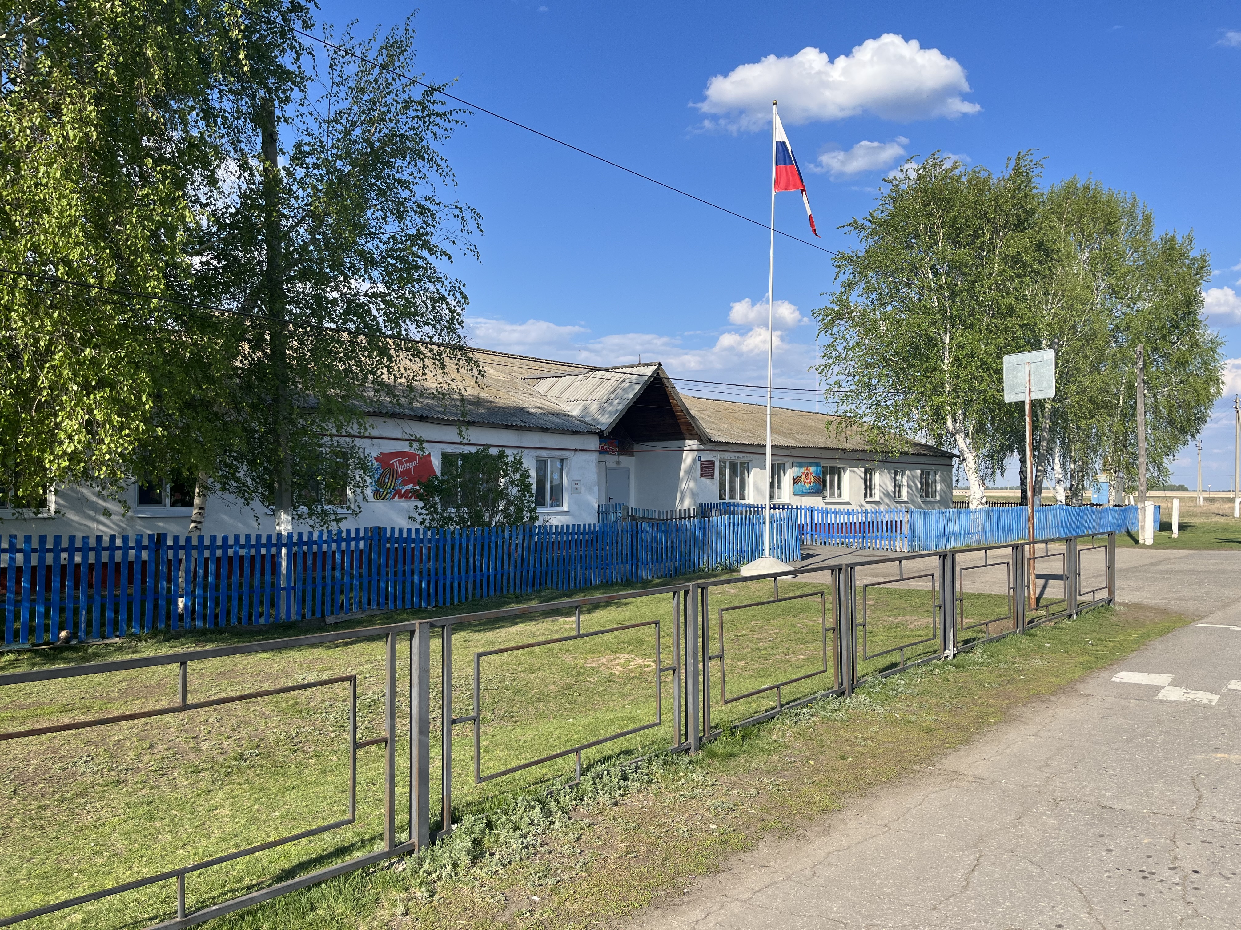 МБОУ &amp;quot;Основная школа с.Степная Васильевка&amp;quot;